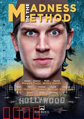 疯狂思想：记忆囚笼