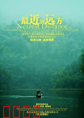 最近的远方：无声世界的色彩