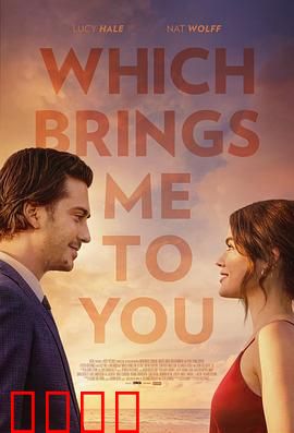 这让我想到了你：时光里的秘密