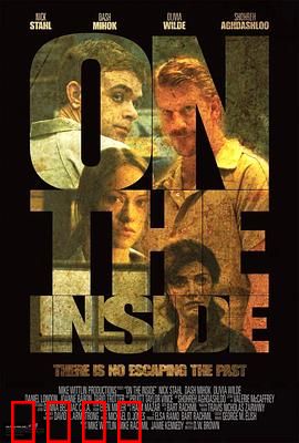 北部丛林：生死寻药记