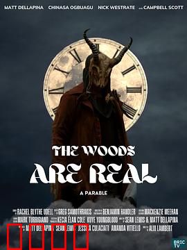 血嗜森林：禁忌之果