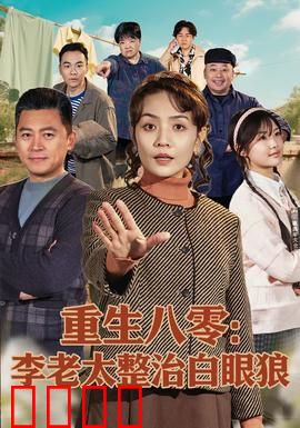 重生八零：我靠承包鱼塘逆袭