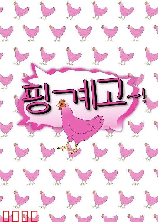 借口Go：借口大师