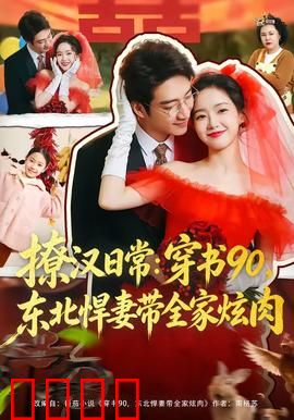 撩汉日常：手把手教你追男神