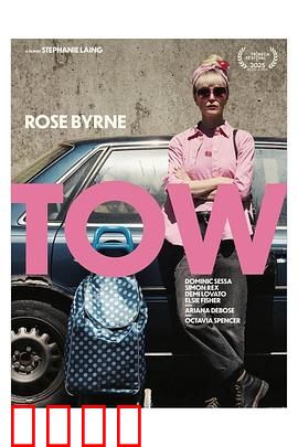 被拖走的车：荒诞黑色幽默