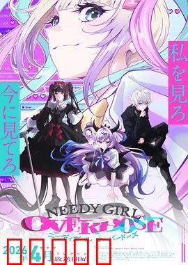 主播女孩重度依赖：虚拟世界的致命吸引力