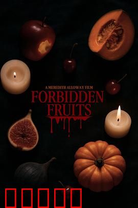 禁果：禁忌之恋的代价