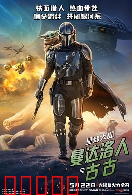 星球大战：银河史诗
