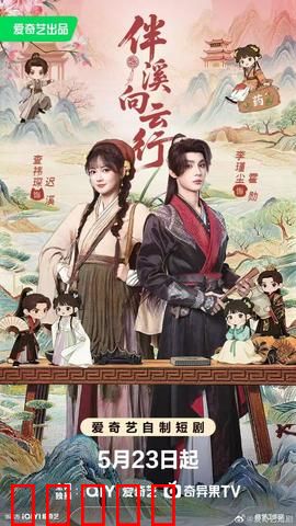 伴溪向云行:心灵治愈之旅